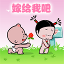 小破孩七夕动态表情